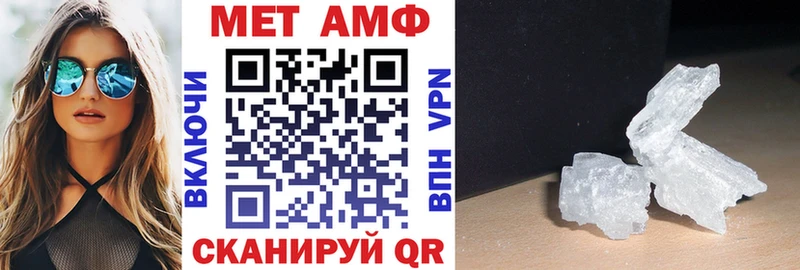 АМФ VHQ Кольчугино