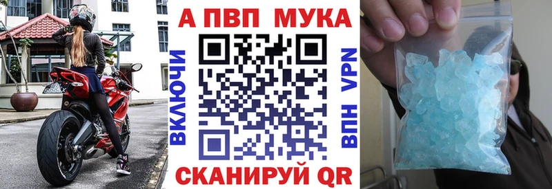 Альфа ПВП Соль  Кольчугино 