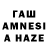 Дистиллят ТГК Wax Asya Amoyan