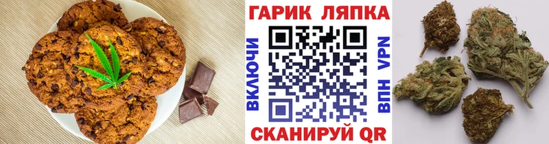 blacksprut зеркало  Кольчугино  Cannafood марихуана  закладки 