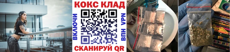 купить  сайты  Кольчугино  kraken ссылки  Cocaine Fish Scale 