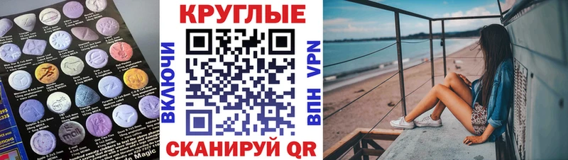 ЭКСТАЗИ Дубай Кольчугино