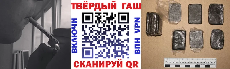 купить   Кольчугино  ГАШИШ гашик 