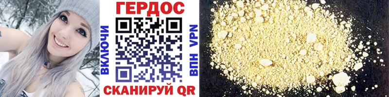 хочу наркоту  Кольчугино  omg ССЫЛКА  Героин VHQ 