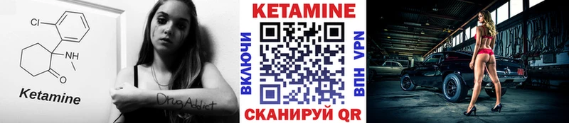 Кетамин VHQ darknet какой сайт mega Кольчугино сколько стоит