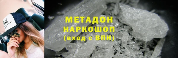 марихуана Алексеевка