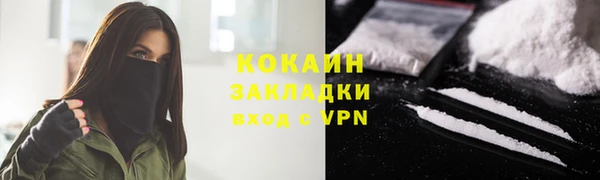 спиды Осташков