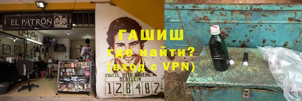 герыч Алексин