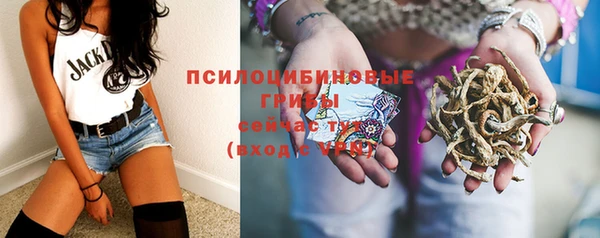 марихуана Алексеевка