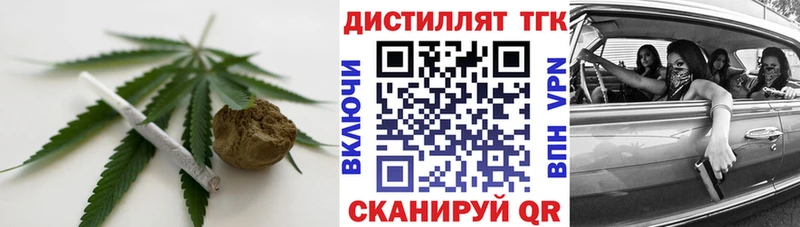 ТГК вейп с тгк дарк нет телеграм Кольчугино